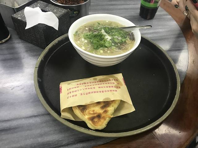 郝刚刚羊杂割(柳巷店)
