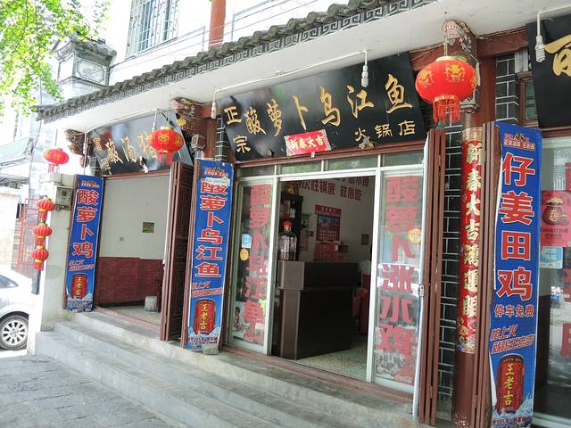 三亚海棠湾万达瑞华度假酒店·海棠轩中餐厅