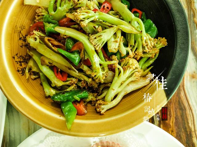 椿记烧鹅(叠彩店)