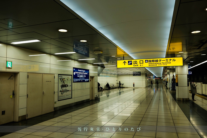 伴着 东京 上空的低气压,NH962航班降落在 东