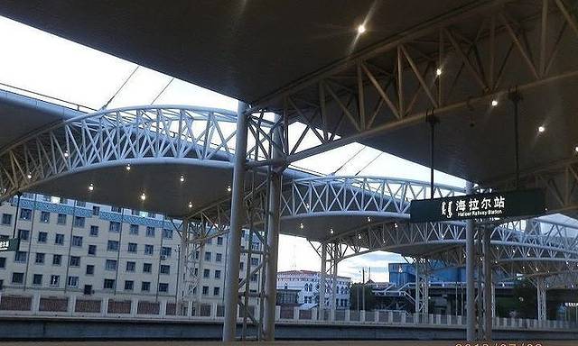 海拉尔火车站