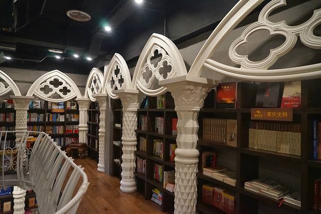 上书坊格调书店