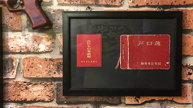 玉祥府牛肉罩饼(金光道店)