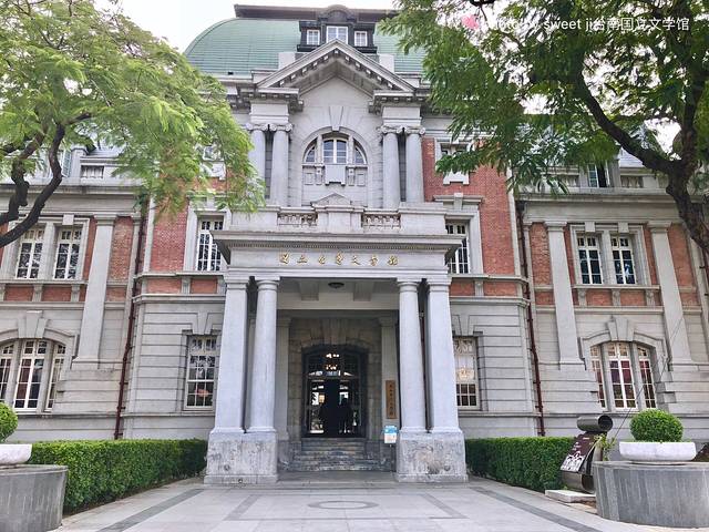 2023国立台湾文学馆门票,台南国立台湾文学馆游玩攻略,国立台湾文学馆游览攻略路线/地址/门票价格【去哪儿攻略】
