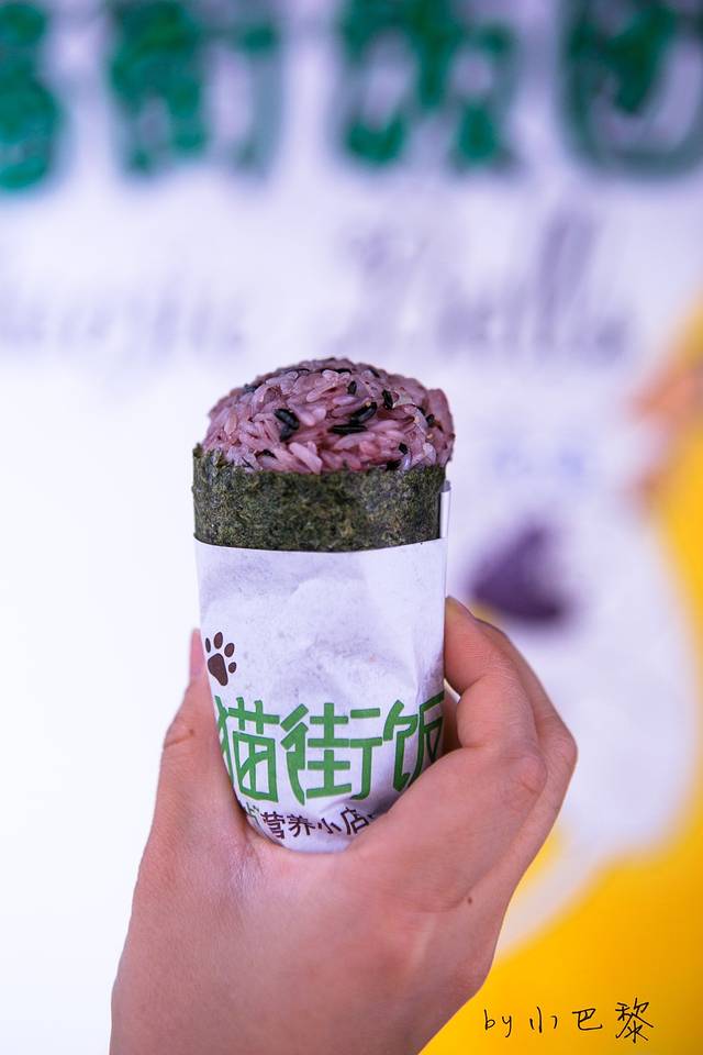 猫街饭团(顶澳仔猫街店)