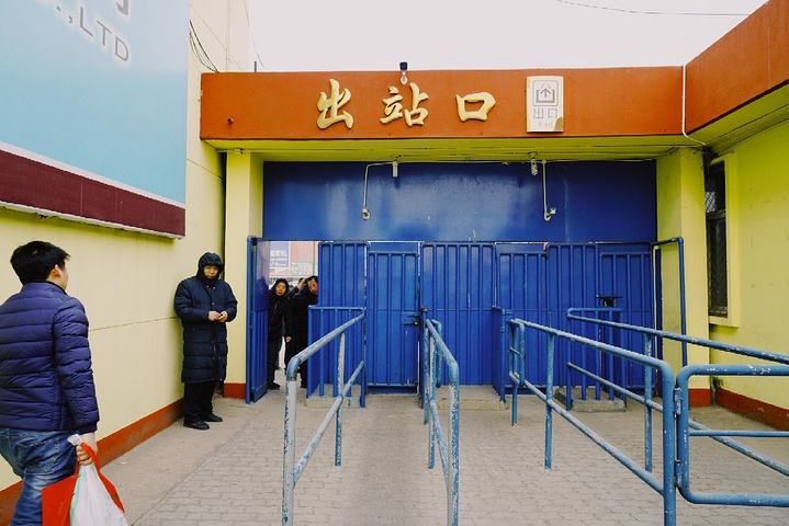 小小的 昌黎 车站,倒有几分可爱.