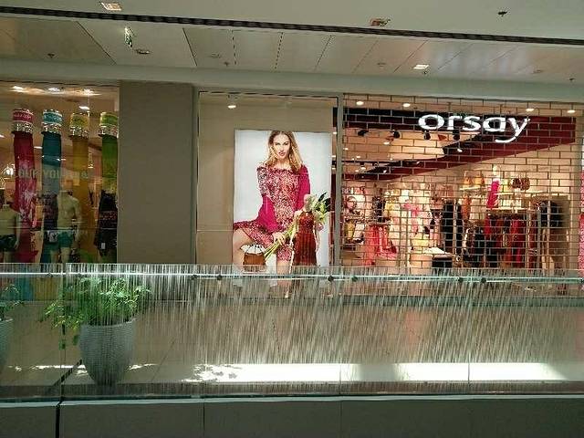 USCE Shopping Center