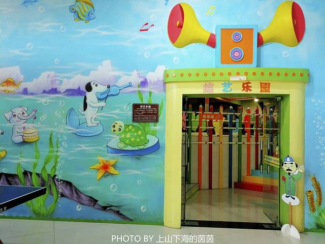 童话玩具智慧园