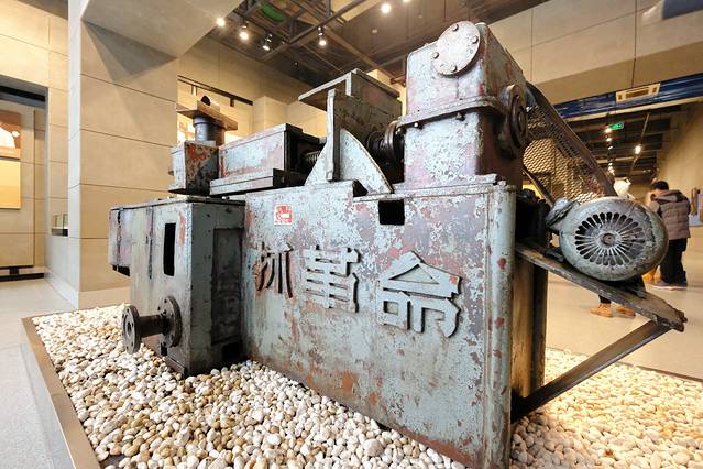 中国工业博物馆