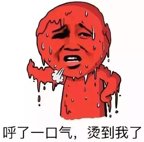 热skr人