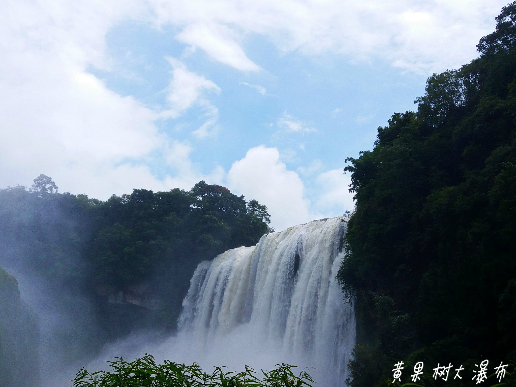 贵州自驾六日游