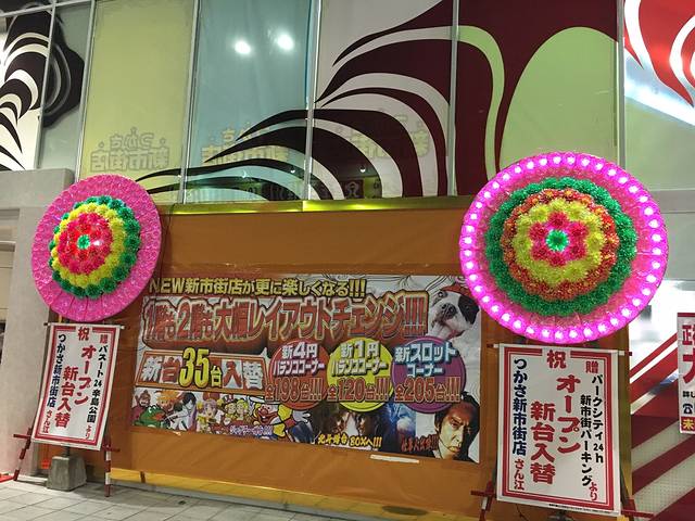 熊本上下通商店街