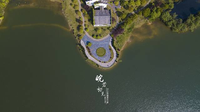 奇墅湖国际旅游度假村