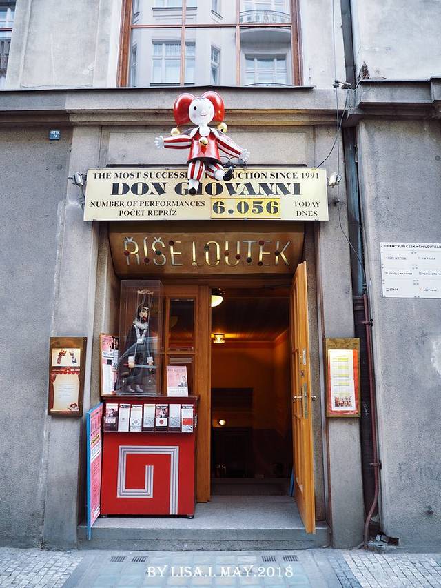 国立木偶戏剧院