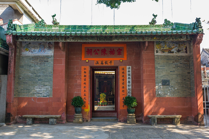 宗祐陈公祠在辛养村是比较出名的宗祠之一,现保存