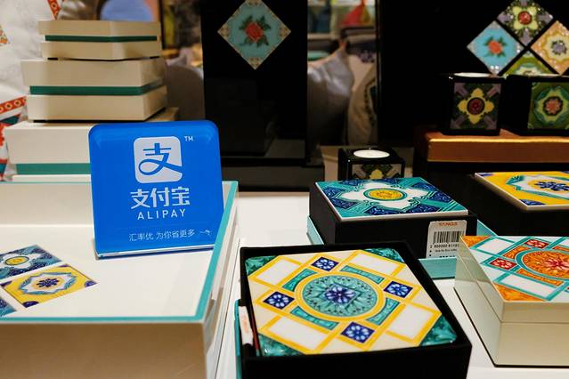 诗家董百货公司