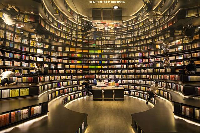 钟书阁(星光广场店)