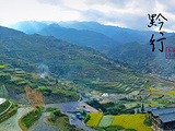 西江千户苗寨旅游景点攻略图片