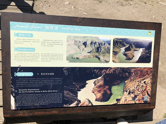 门票325元_阔克苏大峡谷"的评论图片