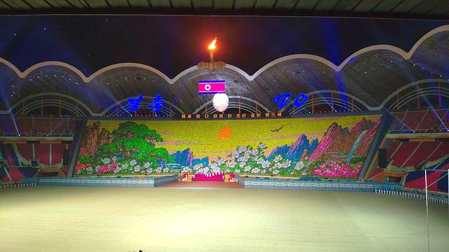 平壤五一体育场