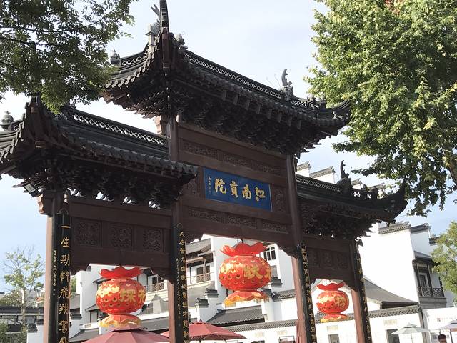 中国书院历史陈列馆