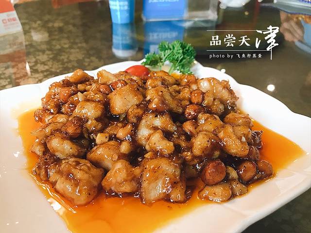 金牌餐厅(营口道店)