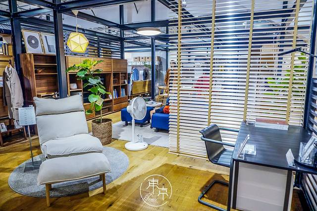 无印良品 有乐町