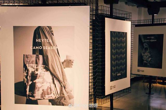 喜茶(广州北京路惠福东店)