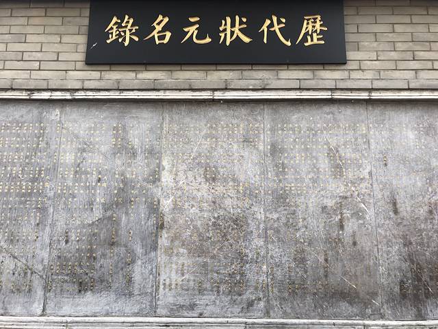 中国书院历史陈列馆