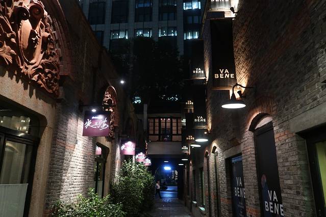 上海新天地南北里