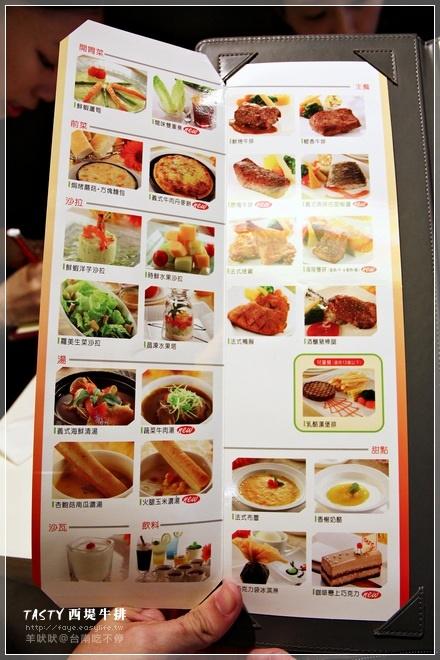 TASTY(台南民族店)