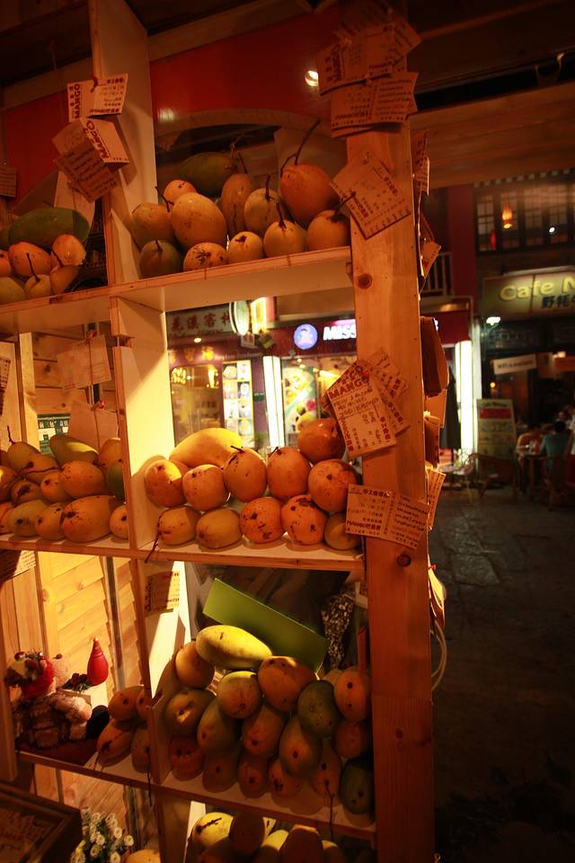 MANGO芒果帮(总店)