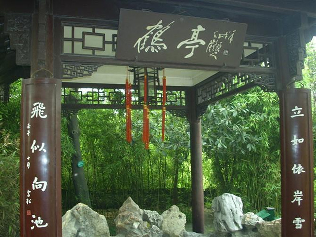 2023而真正去了才知道,里面竹子的种类繁多,名称和竹叶的形状都各具特色_个园-评论-去哪儿攻略