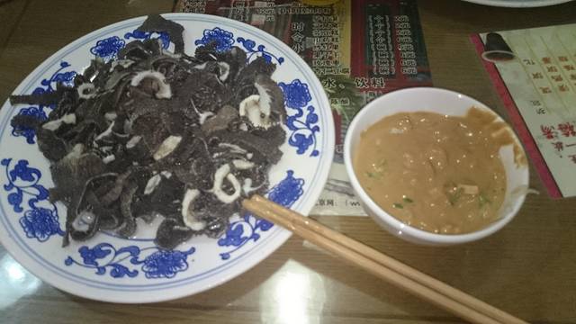 东兴顺爆肚张(烟袋斜街店)