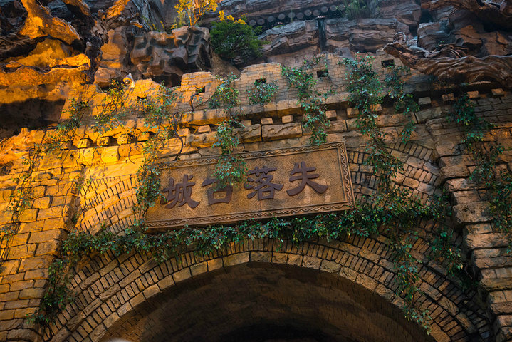 宋城千古情主题酒店