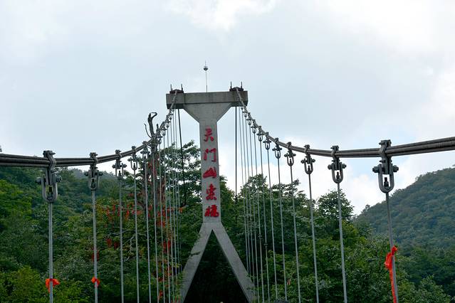 天门山国家森林公园