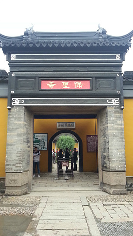 主要景点有:保圣寺,叶圣陶纪念馆等.全天开始游甪直古镇