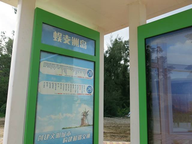 海水、阳光、沙滩-三亚-海口自助闲游