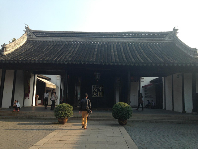 2017价格最好压到20元以内_苏州博物馆评论