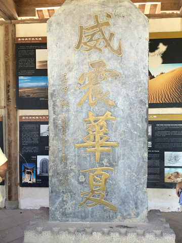 游览了整个关城所有的建筑,城墙,城楼,也了解关城的历史,同时也感受到