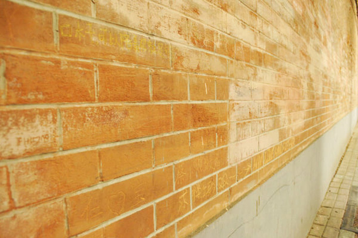 路边的墙上被游客们写了很多祝福,也算是一道风景吧.