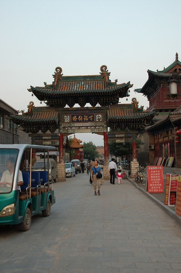 五千年文化看山西 五台山云岗石窟平遥