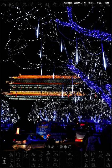 琉璃火,未央天,当年的长安,一定也是这般灯火绚烂