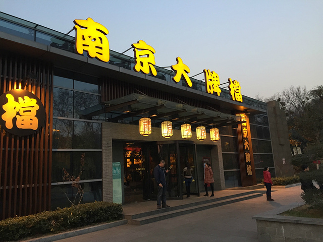 华西村人均收入_2018南京人均(3)