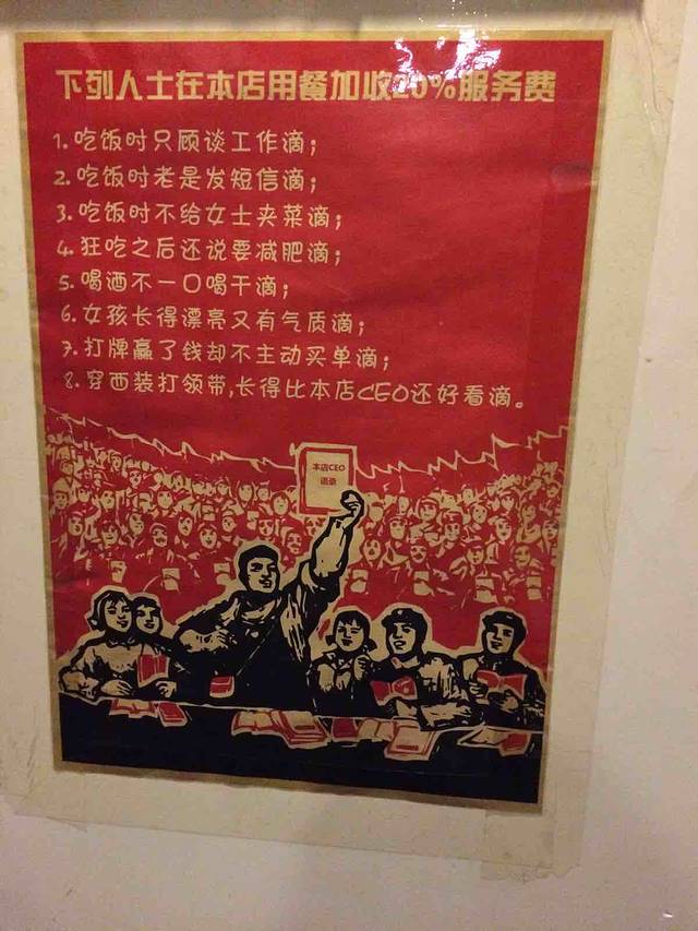 咂摸(南锣鼓巷店)