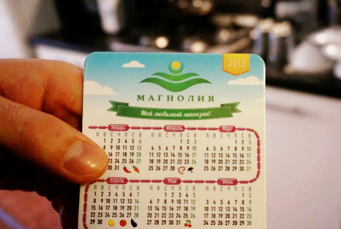 叶利谢耶夫食品店图片