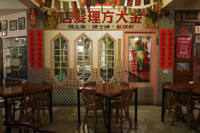 香蕉新乐园双十店