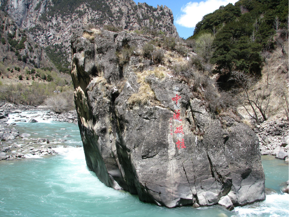 林芝中流砥柱