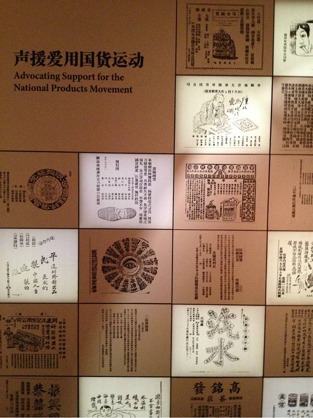 孙中山南洋纪念馆