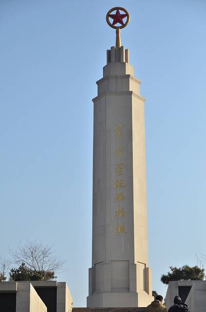 西柏坡中共中央旧址